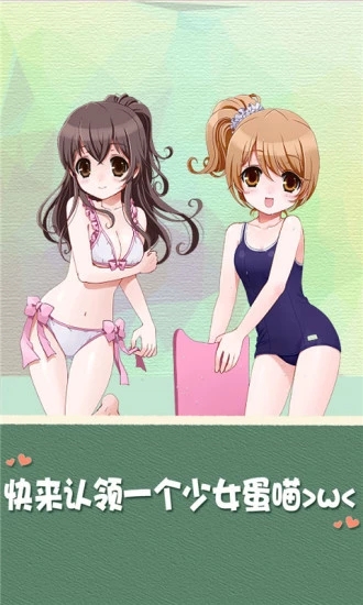 美少女养成计划攻略美少女养成计划攻略，全方位解析与实用指南-第2张图片