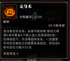 斗战神白骨三层任务怎么接斗战神白骨三攻略指南
