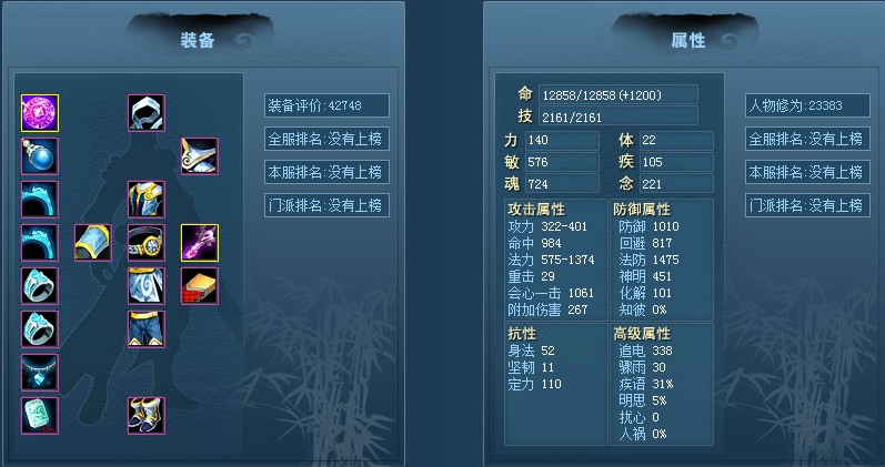 天下3太虚怎么加点天下3太虚职业攻略，如何合理加点-第1张图片
