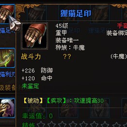 斗战神武器附灵，神秘力量的觉醒与运用
