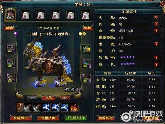御龙在天怎么赚钱御龙在天，游戏中的财富之道-第2张图片