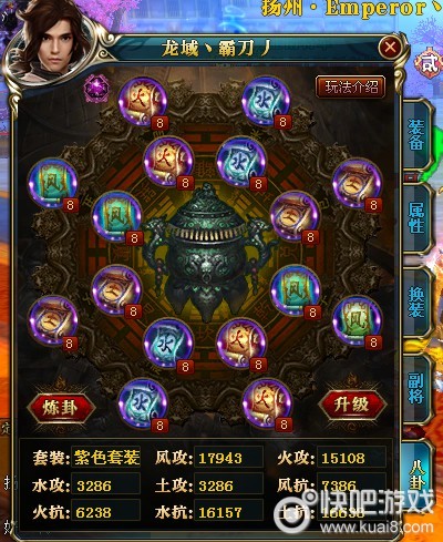 御龙在天，重剑属性点的深度解析