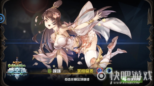 dnf悬空城怎么开DNF悬空城开启攻略-第2张图片