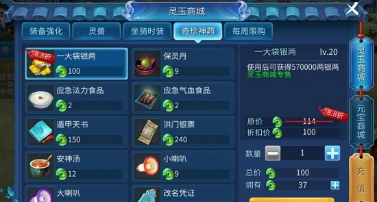 倩女幽魂预约倩女幽魂游戏预约指南-第2张图片
