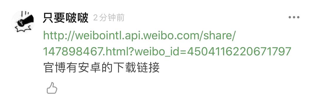 iOS平台上的黄直播现象，探究其影响与应对策略-第2张图片