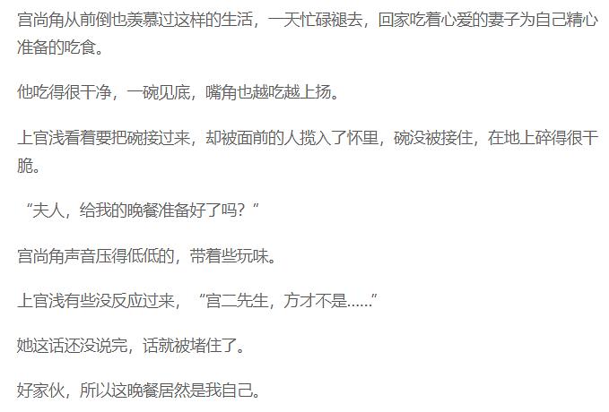 叔叔可以把我埋得浅一点吗关于叔叔可以把我埋得浅一点吗的深思