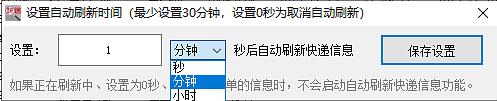 中通快运单查询，轻松掌握物流单号查询技巧-第3张图片