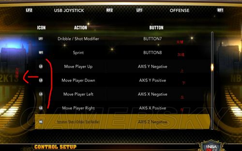 nba2k13闪退小镜像NBA 2K13游戏闪退问题解析-第1张图片