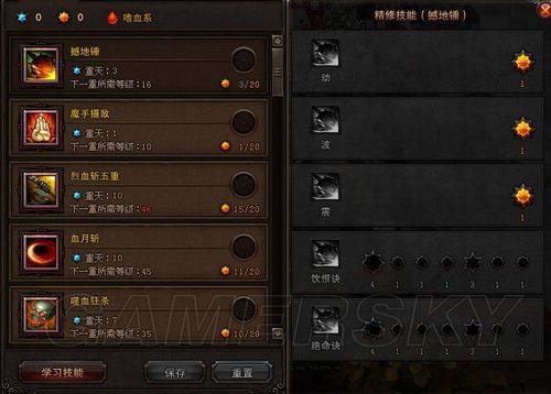 斗战神嗜血蝠斗战神嗜血蝠，神秘生物的传说与探索