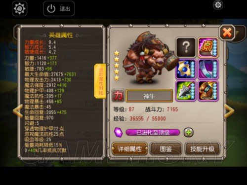 刀塔凤凰出装刀塔传奇，凤凰出装策略解析