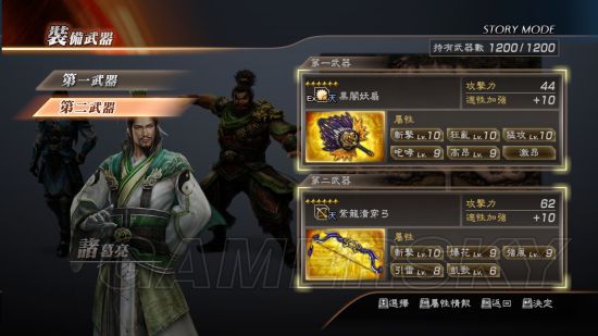 迷之觉悟攻略图文迷之觉悟攻略，探索未知的冒险之旅-第2张图片
