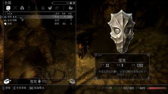 超级三国5攻略大全超级三国5攻略指南