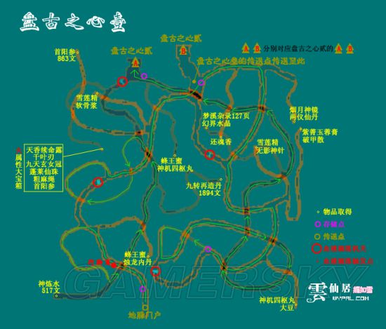 仙剑奇侠传迷宫地图攻略仙剑奇侠传迷宫之谜