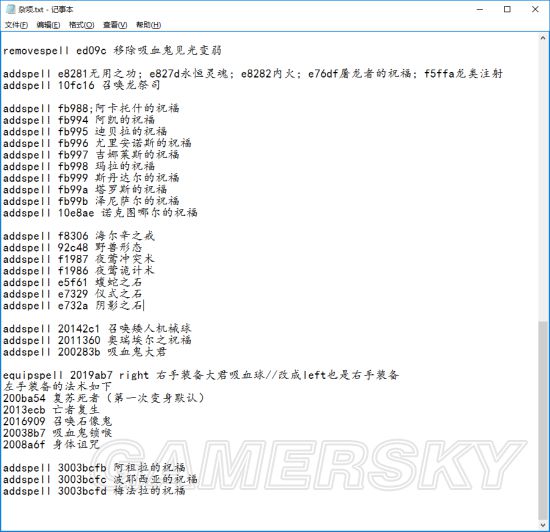 上古卷轴5全攻略指南