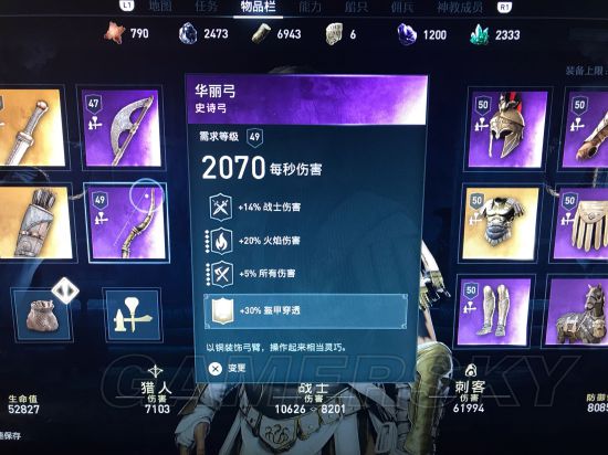 AP赵信出装攻略，打造无敌刺客的装备选择-第2张图片