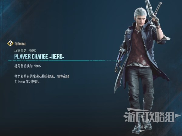 鬼泣2剧情深度解析-第2张图片