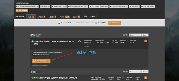 赛博朋克朱迪攻略赛博朋克朱迪攻略指南