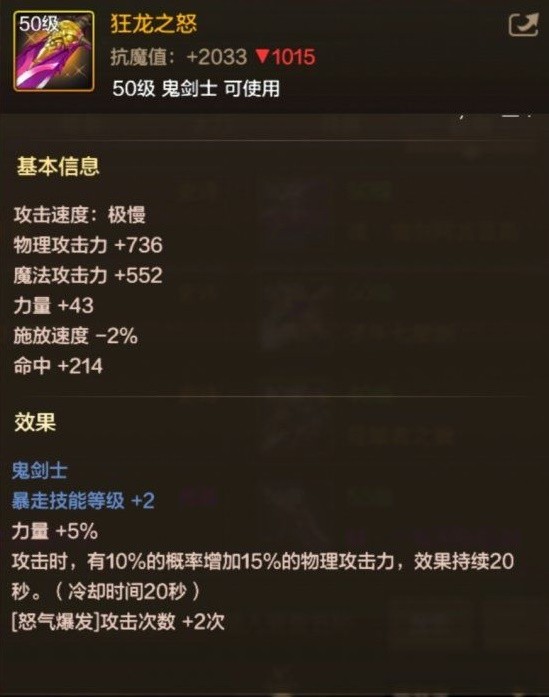 dnf爆破师用什么武器DNF爆破，探索游戏中的策略与技巧-第2张图片