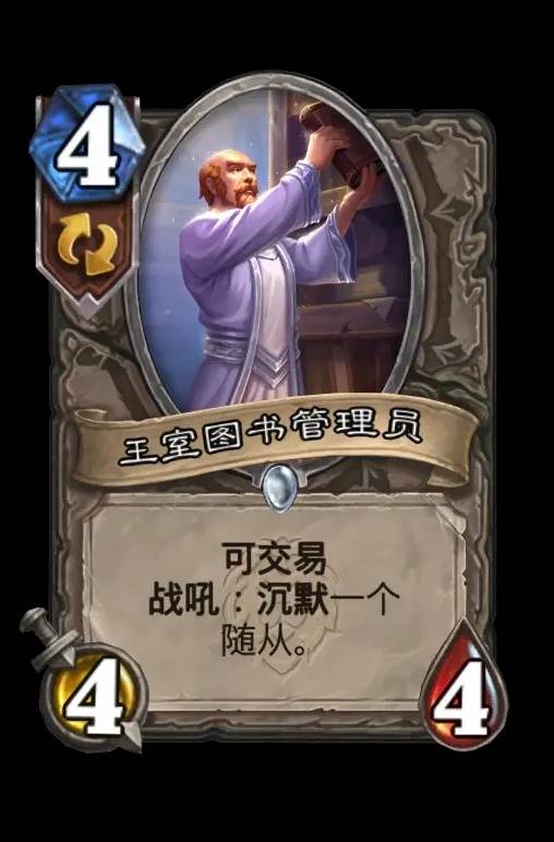 炉石传说法师套牌炉石传说，法师套牌的奥秘与策略