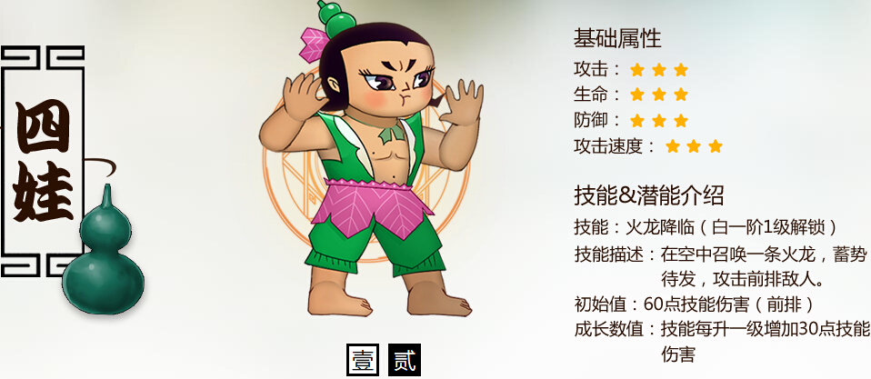 葫芦娃huluwa官方下载入口网站全面解析-第2张图片