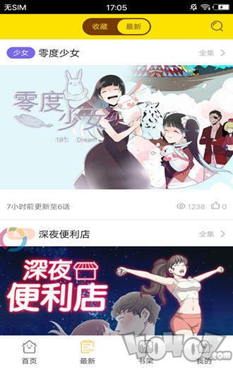 歪歪漫画登录页面免费链接漫画歪歪漫画登录页面与免费链接漫画的探索之旅-第2张图片