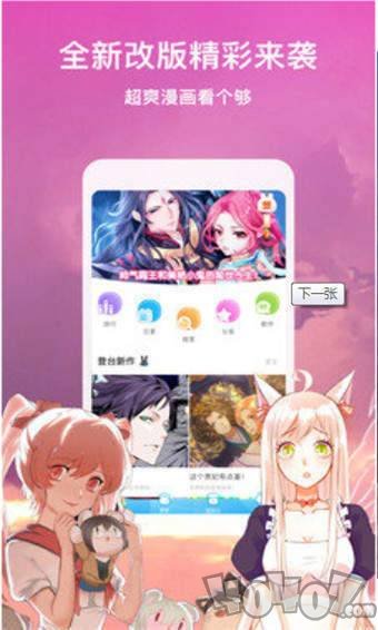 羞羞漫画官方网页漫画入口羞羞漫画官方网页漫画入口，探索成人漫画的魅力与奥秘-第2张图片
