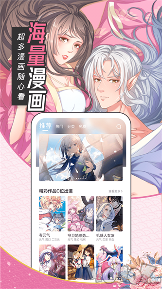 羞羞汗汗YY歪歪漫画AV漫画羞羞汗汗YY歪歪漫画与AV漫画，探索网络漫画的多元世界
