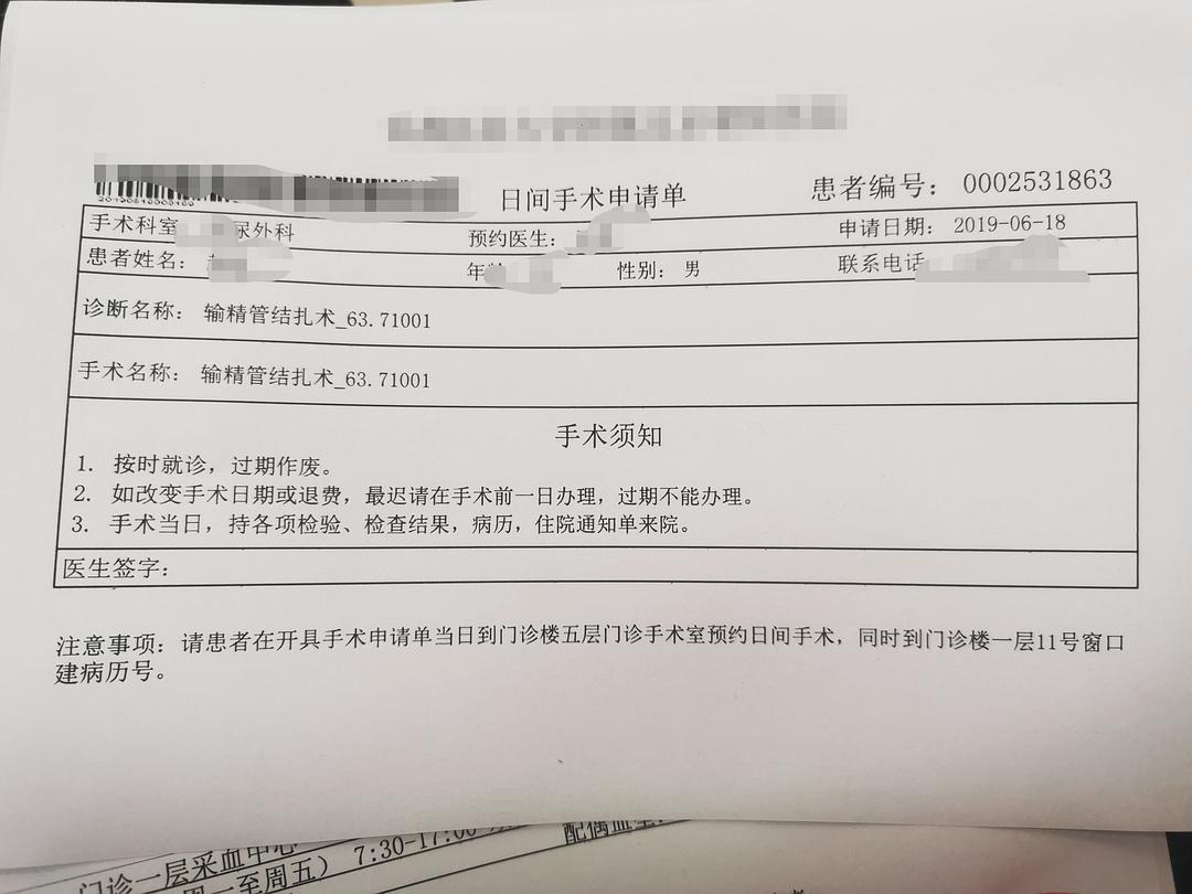 妈妈结扎了可以干吗妈妈结扎后的生活新篇章
