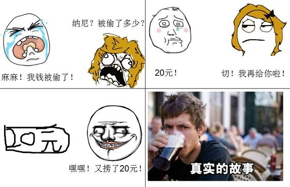 农村中老年妇女与偷玩现象的探讨