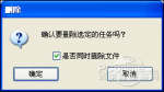 电驴设置多文件下载电驴设置，全面解析与实用指南-第3张图片