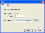电驴设置多文件下载电驴设置，全面解析与实用指南-第2张图片