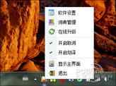 金山词霸2007破解版，破解之道与风险考量