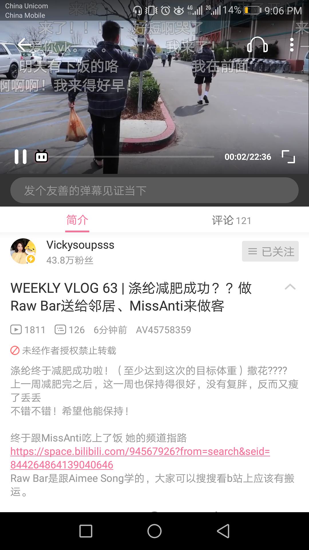 欣欣vlog欣欣雨的TK视频与VK社交平台的魅力-第3张图片
