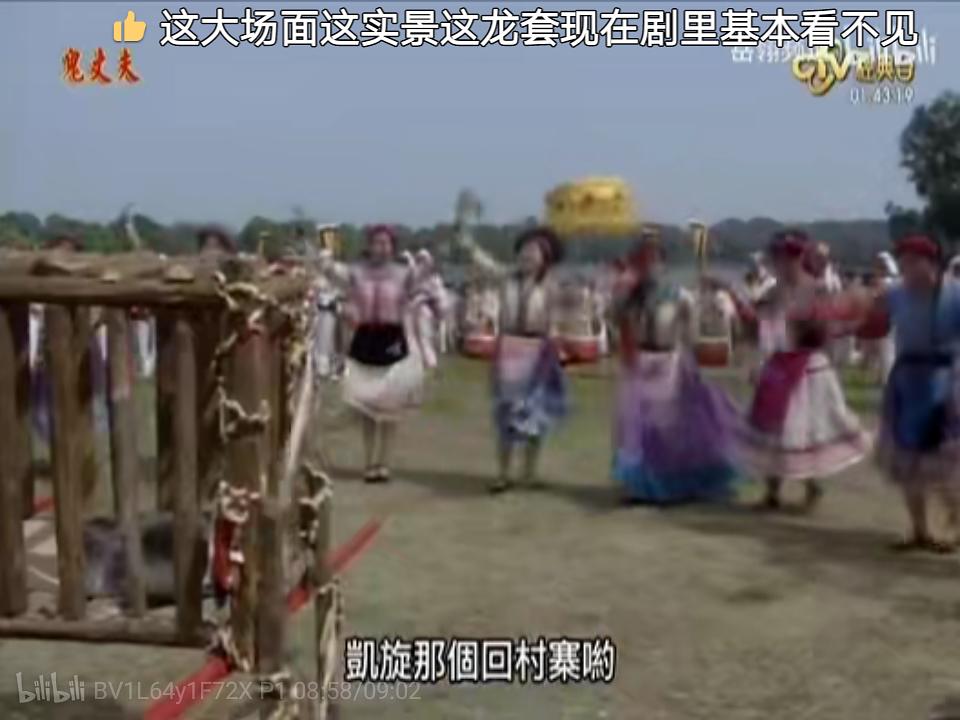 男女之间的梅花三弄的含义男女之间的梅花三弄之深意-第1张图片