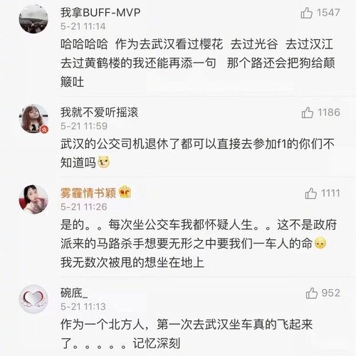 开心激情的9XXXX之旅-第2张图片