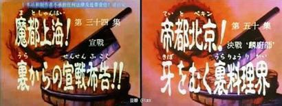 亚洲 三声探索日本文化中的多元魅力——以亚洲日本三级为视角-第2张图片