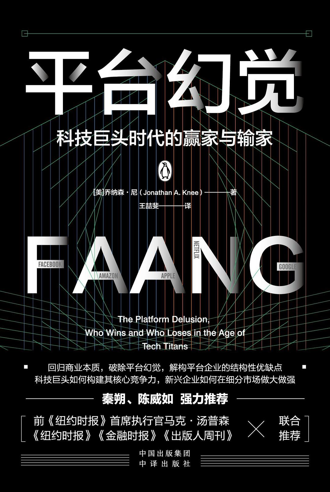 51啦，一个全新的数字时代体验-第1张图片