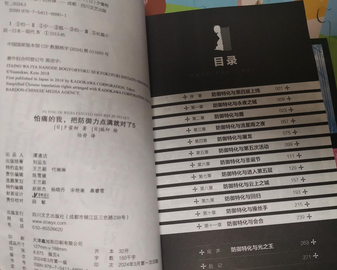探索最刺激的床上小说-第2张图片
