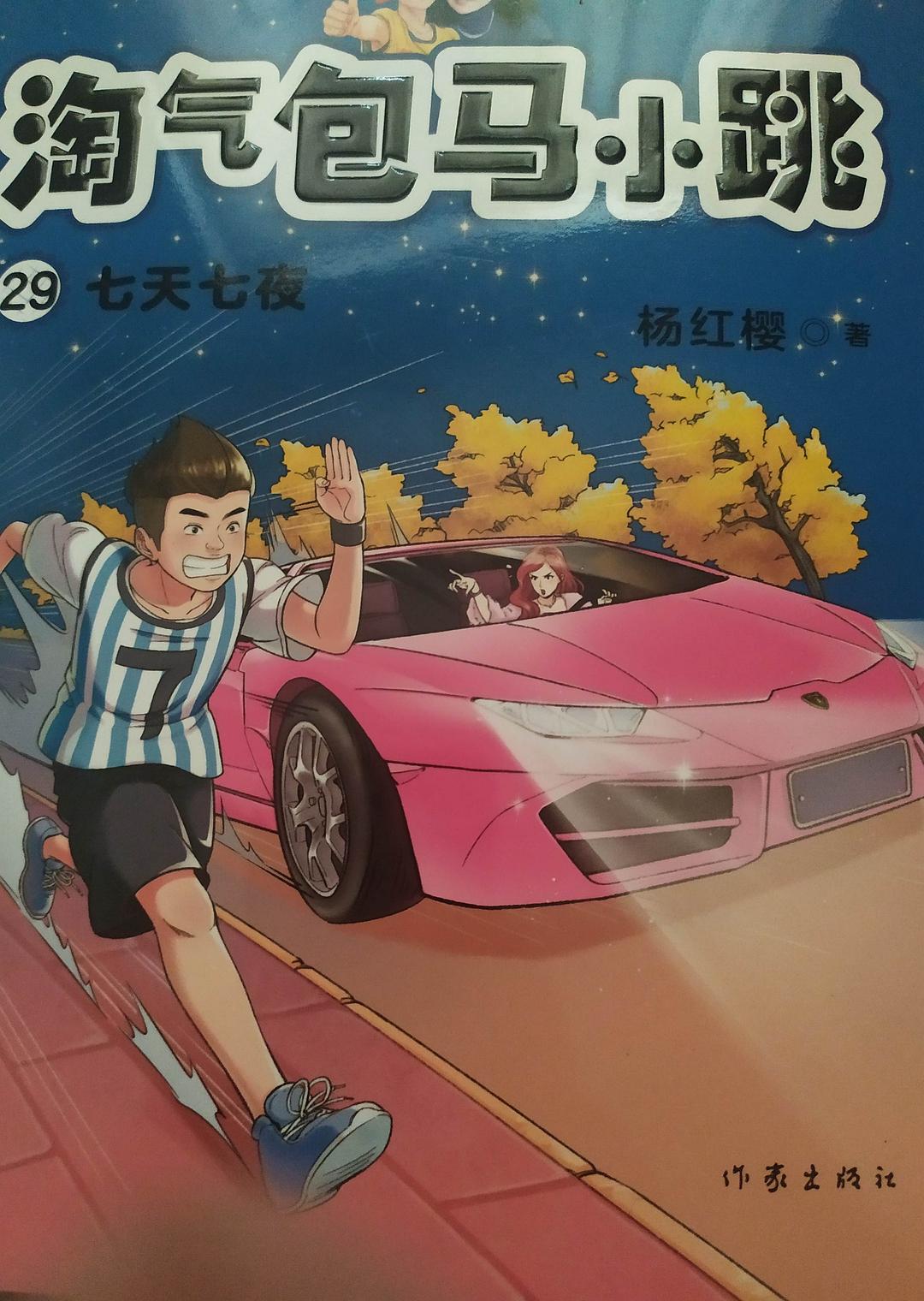 七夜破解版七夜破解版，探索未知的冒险之旅