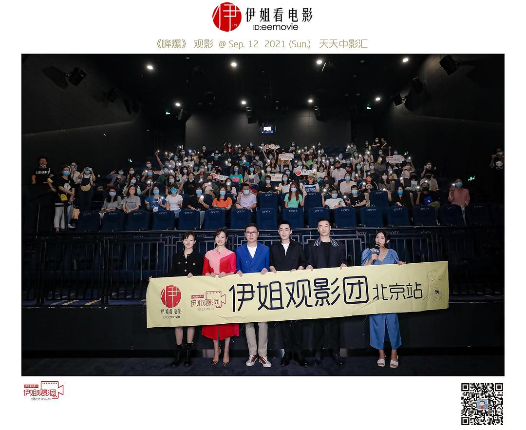 啦啦啦视频免费播放完整版啦啦啦视频免费播放完整版，你的观影新体验-第3张图片