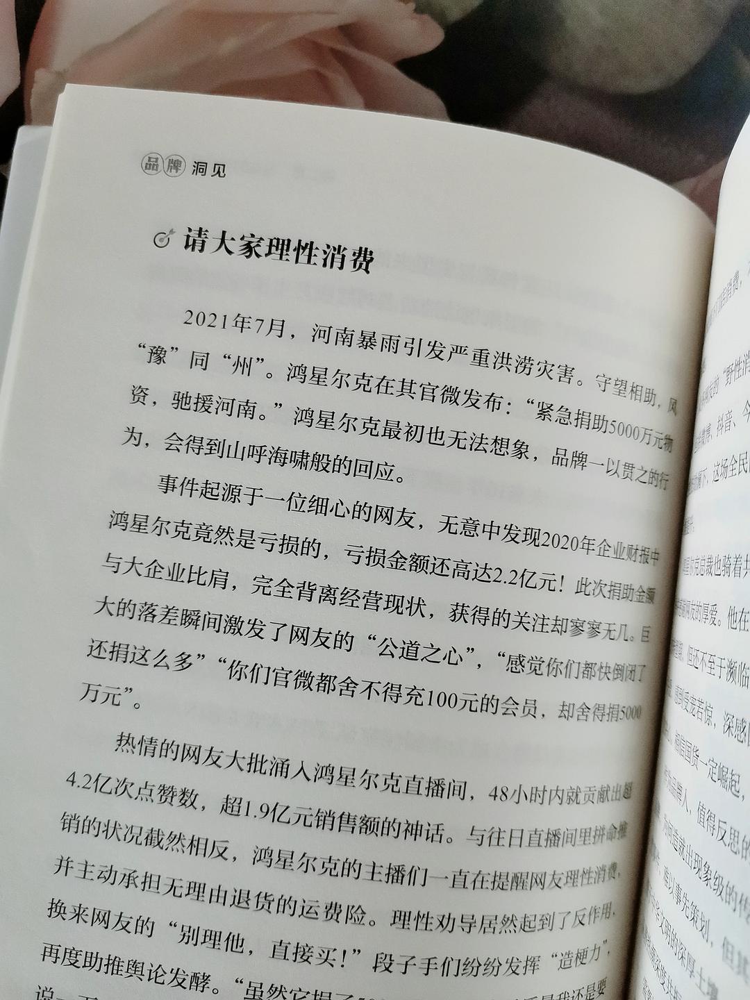 亚洲城888最新版官网登录入口亚洲的CI战略，塑造品牌、增强竞争力-第2张图片