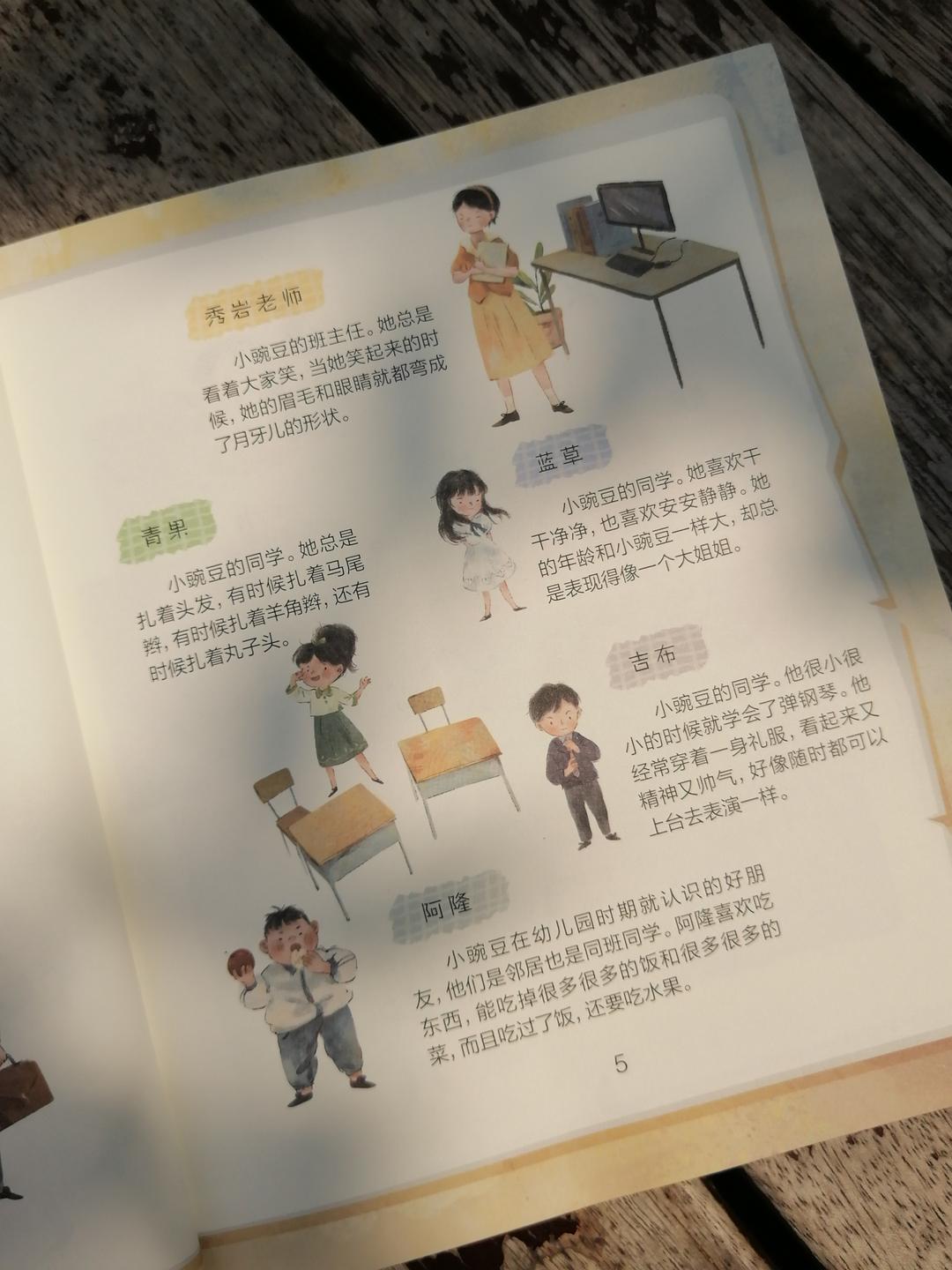 骄傲的公主骄傲的公主，一段关于自我认知与成长的故事-第2张图片