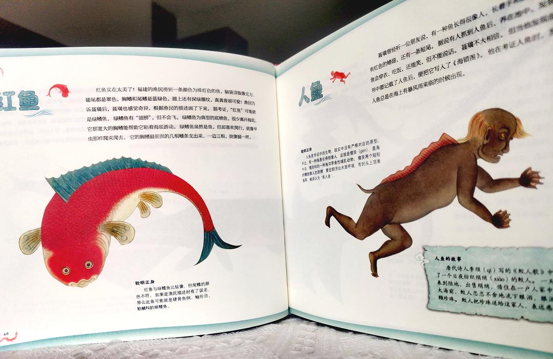 探索海洋奥秘，哪种海洋动物的血液不是红色？