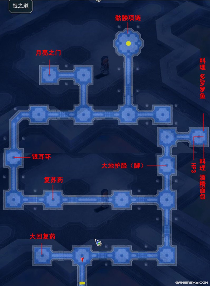空之轨迹3rd图文攻略空之轨迹3rd图文攻略-第2张图片