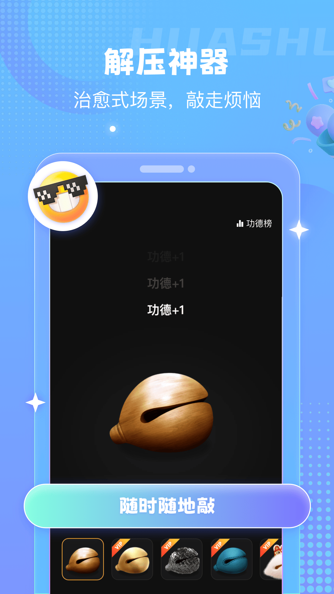 机机对在一起30分钟软件下载安装机机对在一起30分钟，一次深入探索与体验