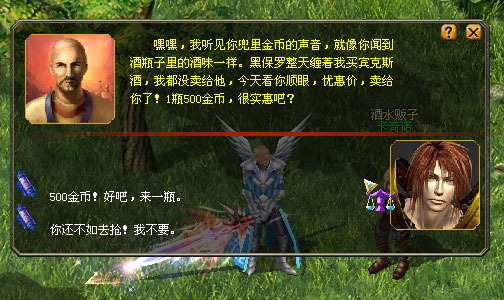 迷雾狩猎12-3，探索未知的猎场-第1张图片