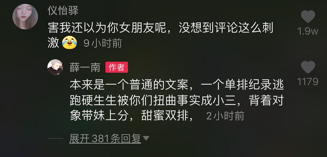 喷水瑶是啥东西解析喷水瑶的含义