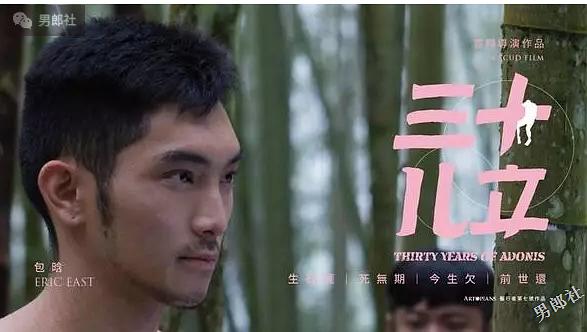 探索男同网GV免费视频网站，了解与注意事项
