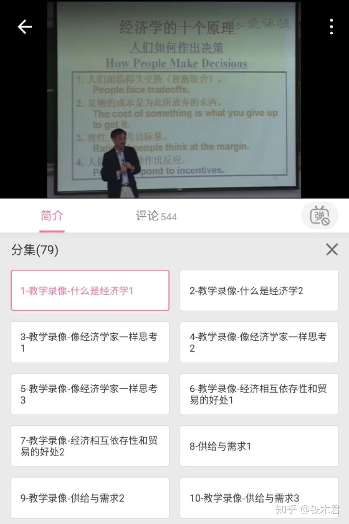 哔哩哔哩老少女阿珂哔哩哔哩与老阿姨的肉片之旅，探索B站文化的独特魅力