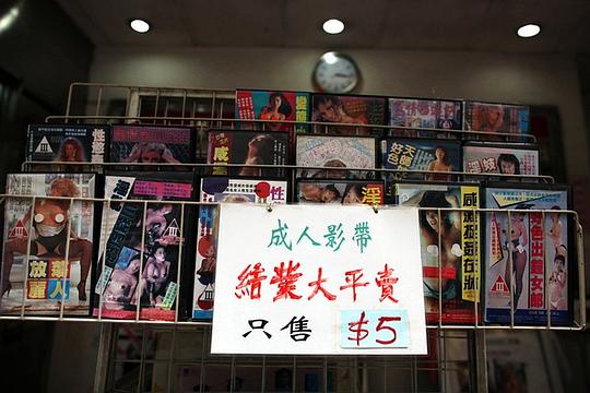 色情www欧美影院色情网站对欧美影院的影响与探讨